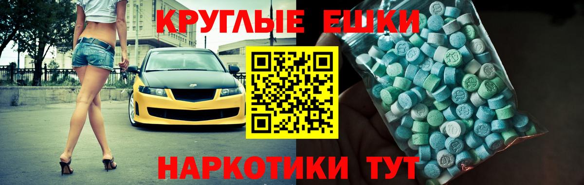 Ecstasy Philipp Plein Балашиха