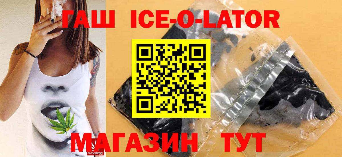 ГАШИШ Premium Балашиха