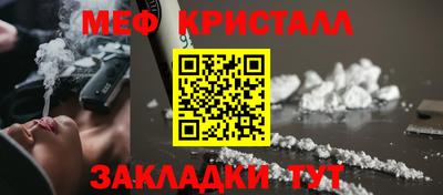 дживик Каменск-Шахтинский
