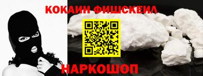 дживик Каменск-Шахтинский