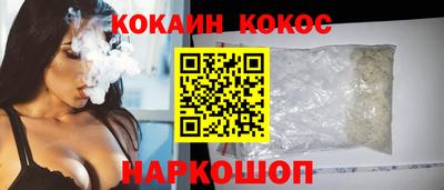 дживик Каменск-Шахтинский