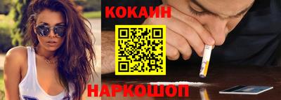 дживик Каменск-Шахтинский