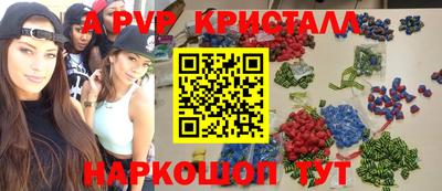 дживик Каменск-Шахтинский