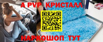 гидра Камень-на-Оби