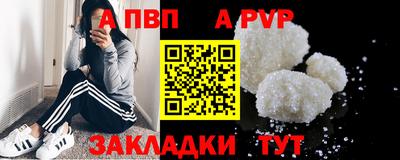 дживик Каменск-Шахтинский