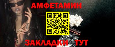 дживик Каменск-Шахтинский