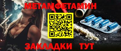 гидра Камень-на-Оби