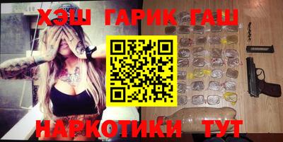 героин Каменск-Уральский