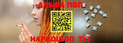 дживик Каменск-Шахтинский