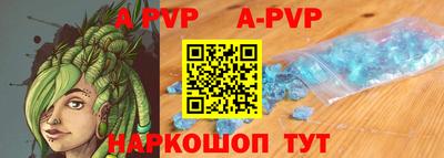 дживик Каменск-Шахтинский