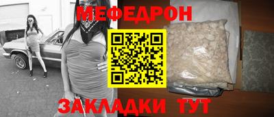 дживик Каменск-Шахтинский