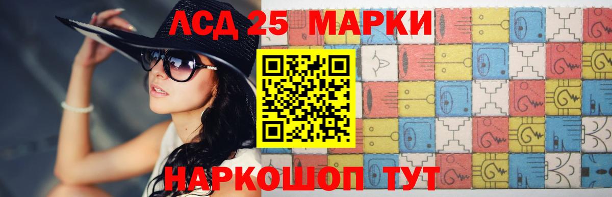 Лсд 25 экстази ecstasy  ЛСД экстази ecstasy  Балашиха  Вход с VPN 
