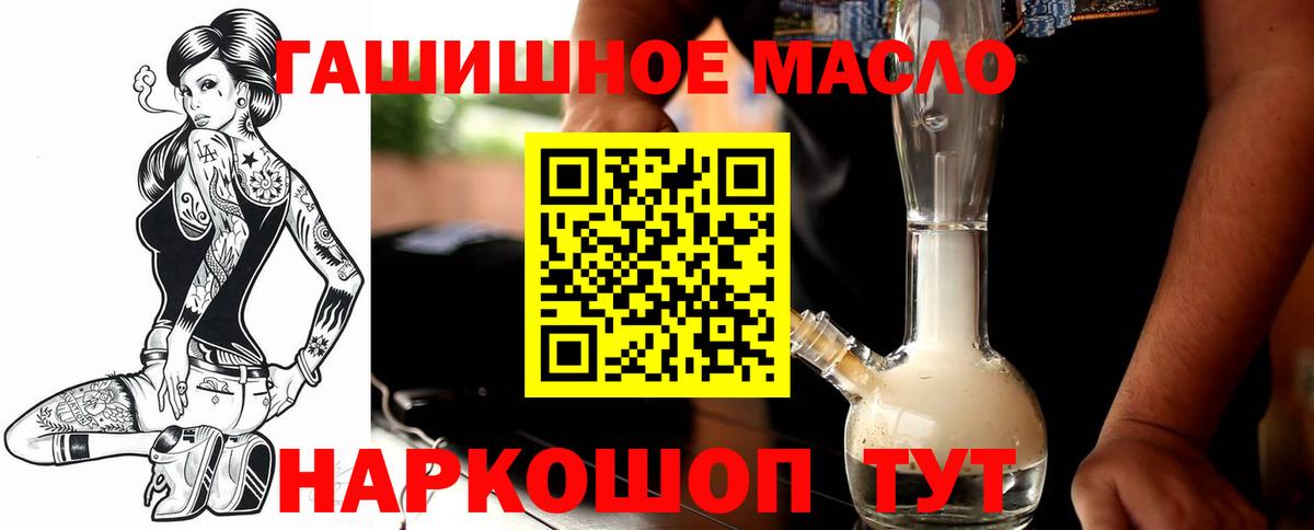 Балашиха  Дистиллят ТГК вейп с тгк  ТГК концентрат  Вход с VPN 