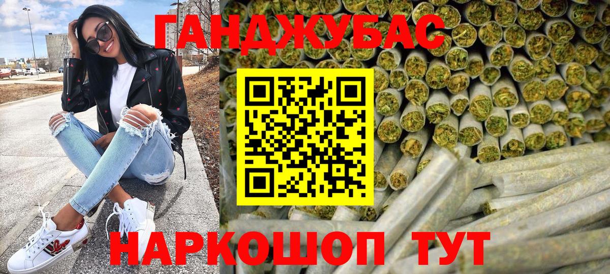 Каннабис сатива  Марихуана Bruce Banner  Вход с VPN  Балашиха  Бошки Шишки Ganja 