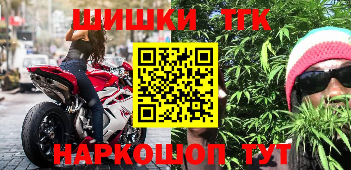 Конопля индика Балашиха